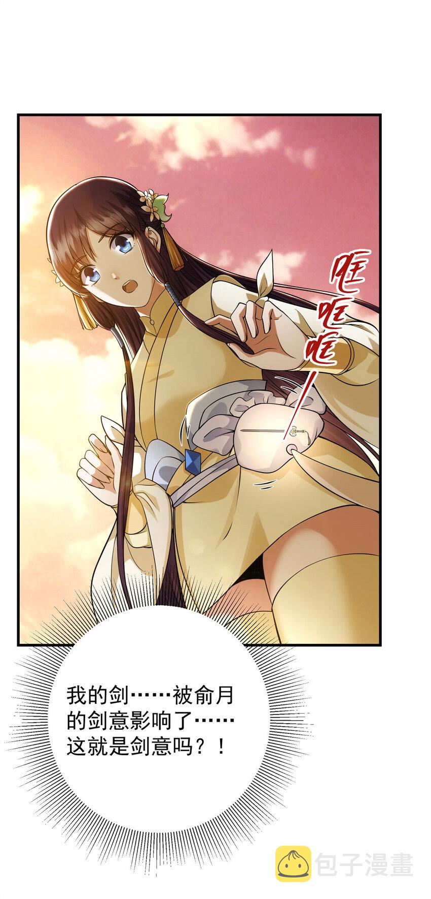 014 说觉醒就觉醒！9
