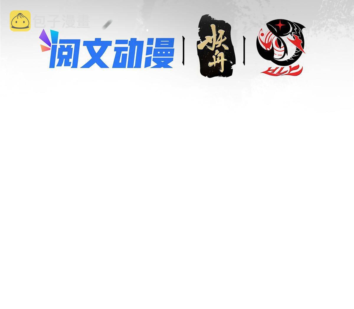 095 剑心通透3
