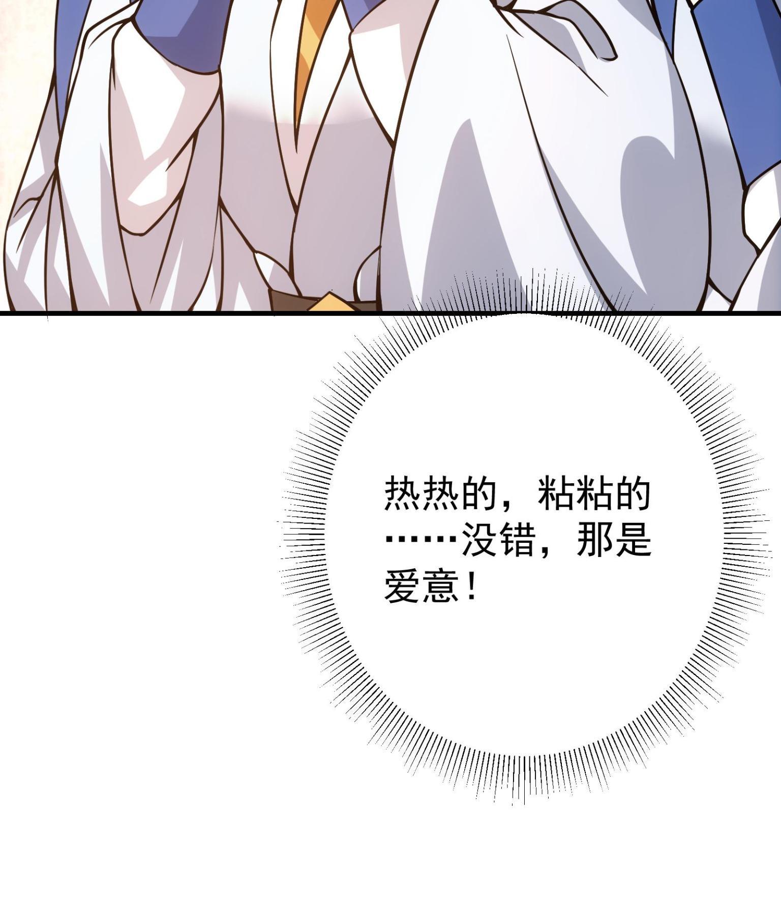 095 剑心通透46