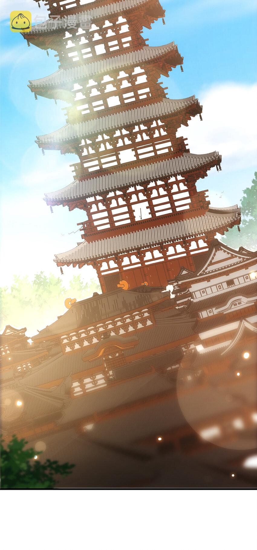 105 灵树之种10