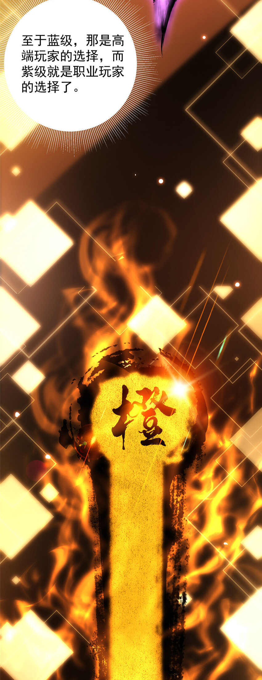 004 做就做叼的！14