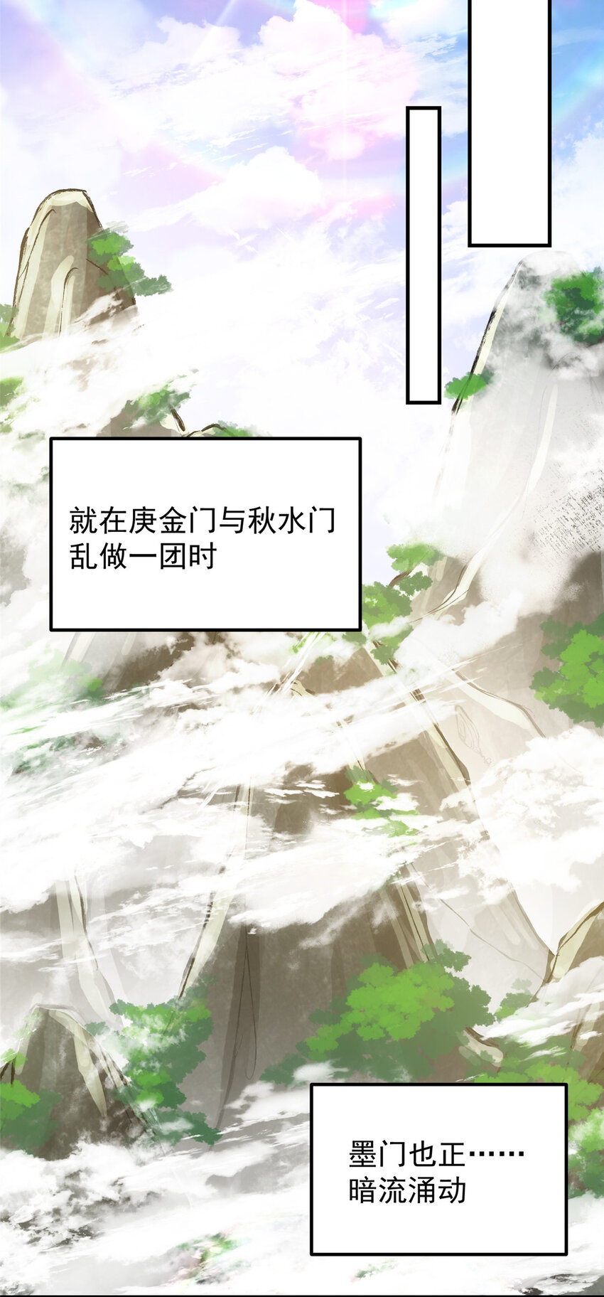 033 只要功夫深15
