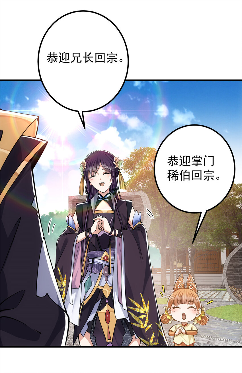 033 只要功夫深17
