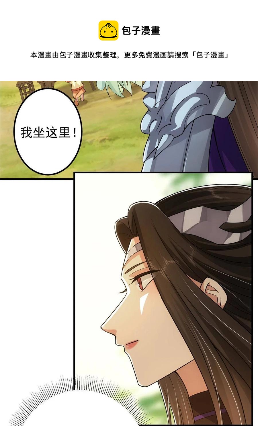 086 一步到胃！40
