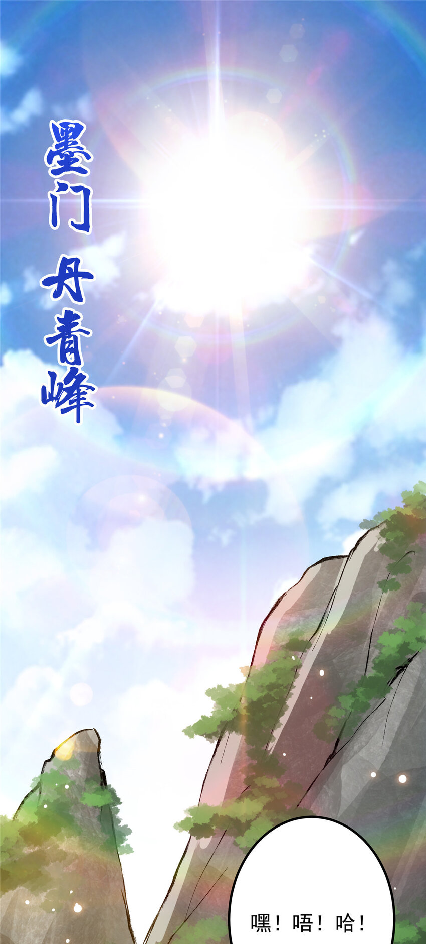 028 身爲妹妹的心思3