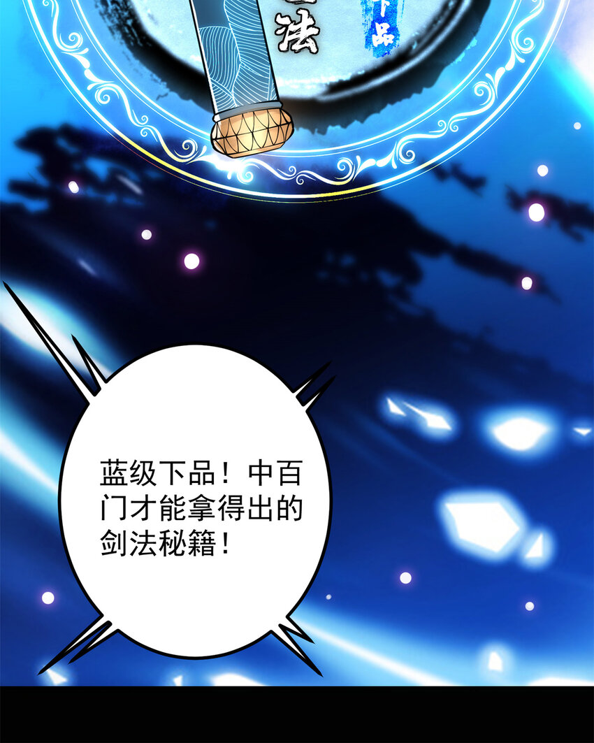 037 随手拿出的宝贝19