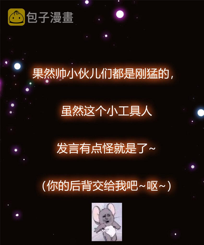 039 汪你吗啊汪！42