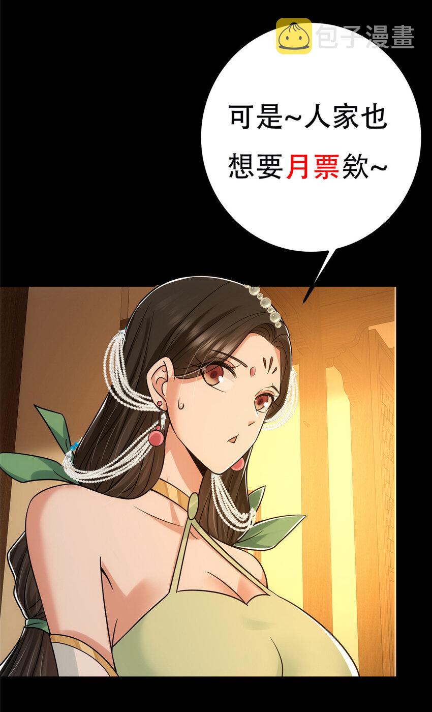 129 运气爆棚56