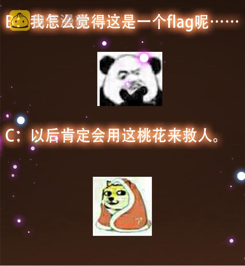 097 我同意这门婚事43