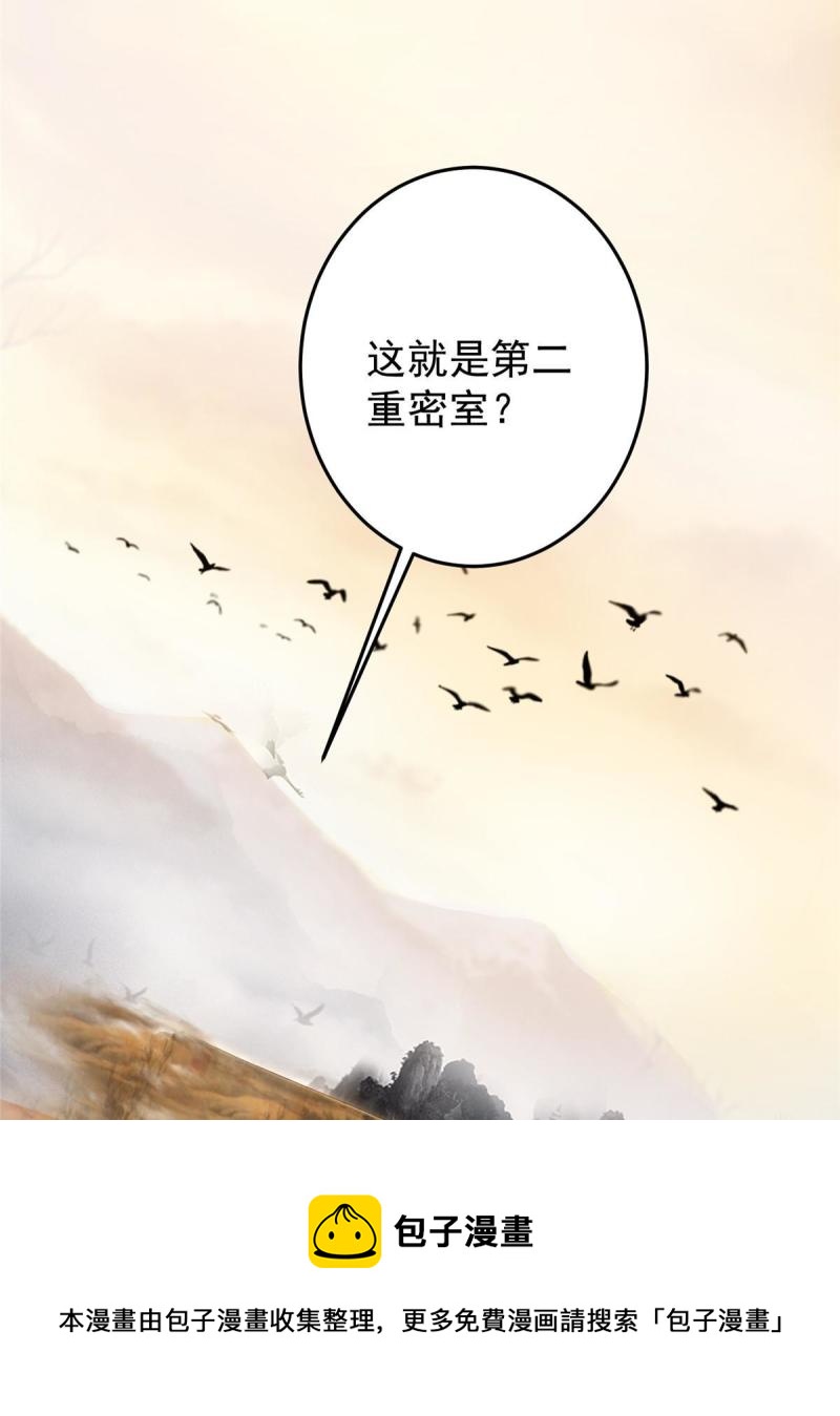 091 我平A带暴击24