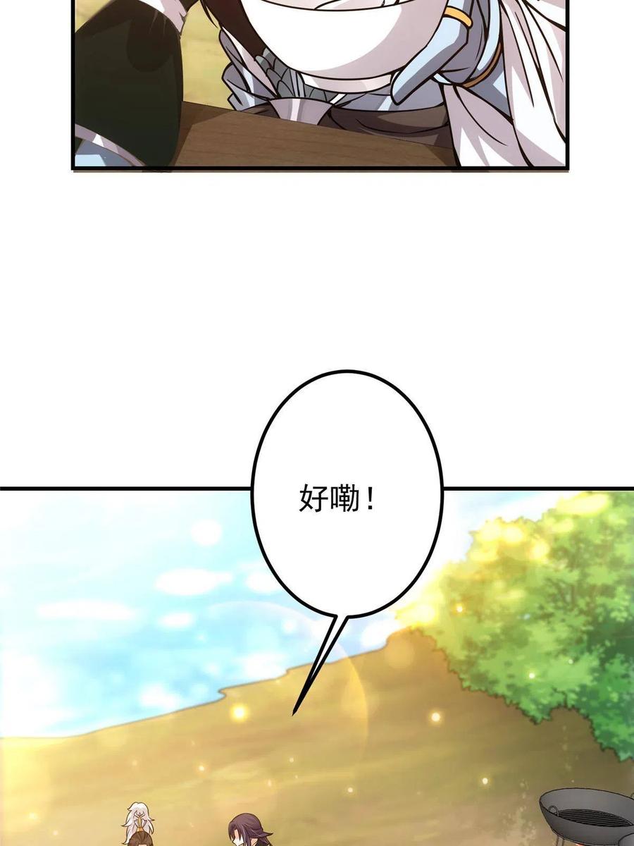 086 一步到胃！66