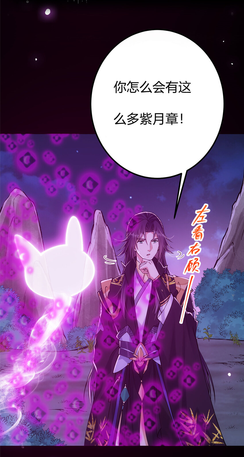 045 指甲盖里的秘密39