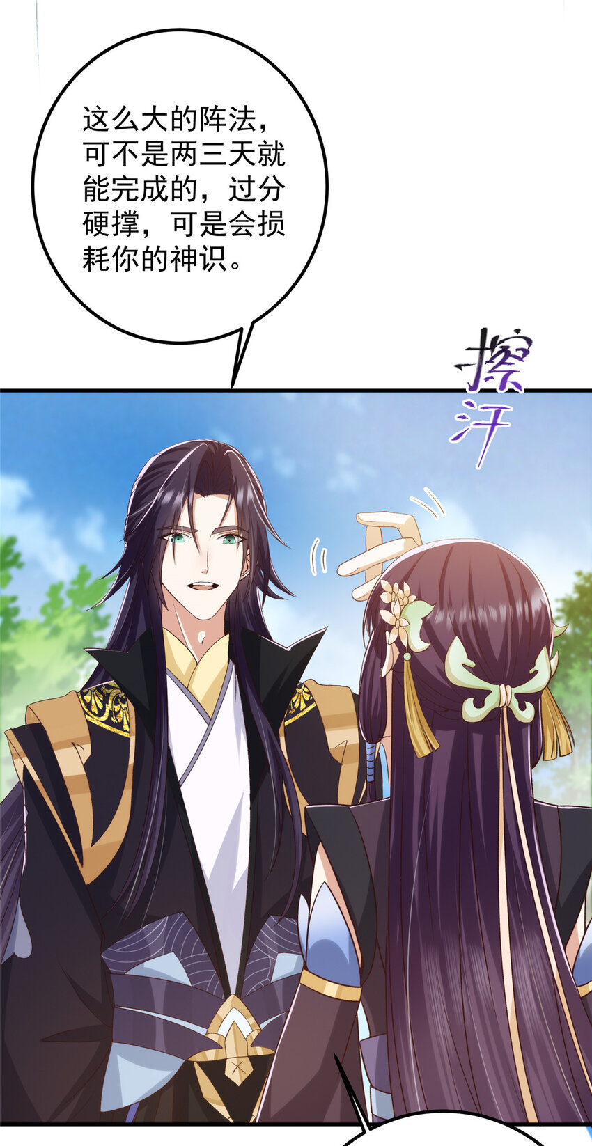128 逼格全开30