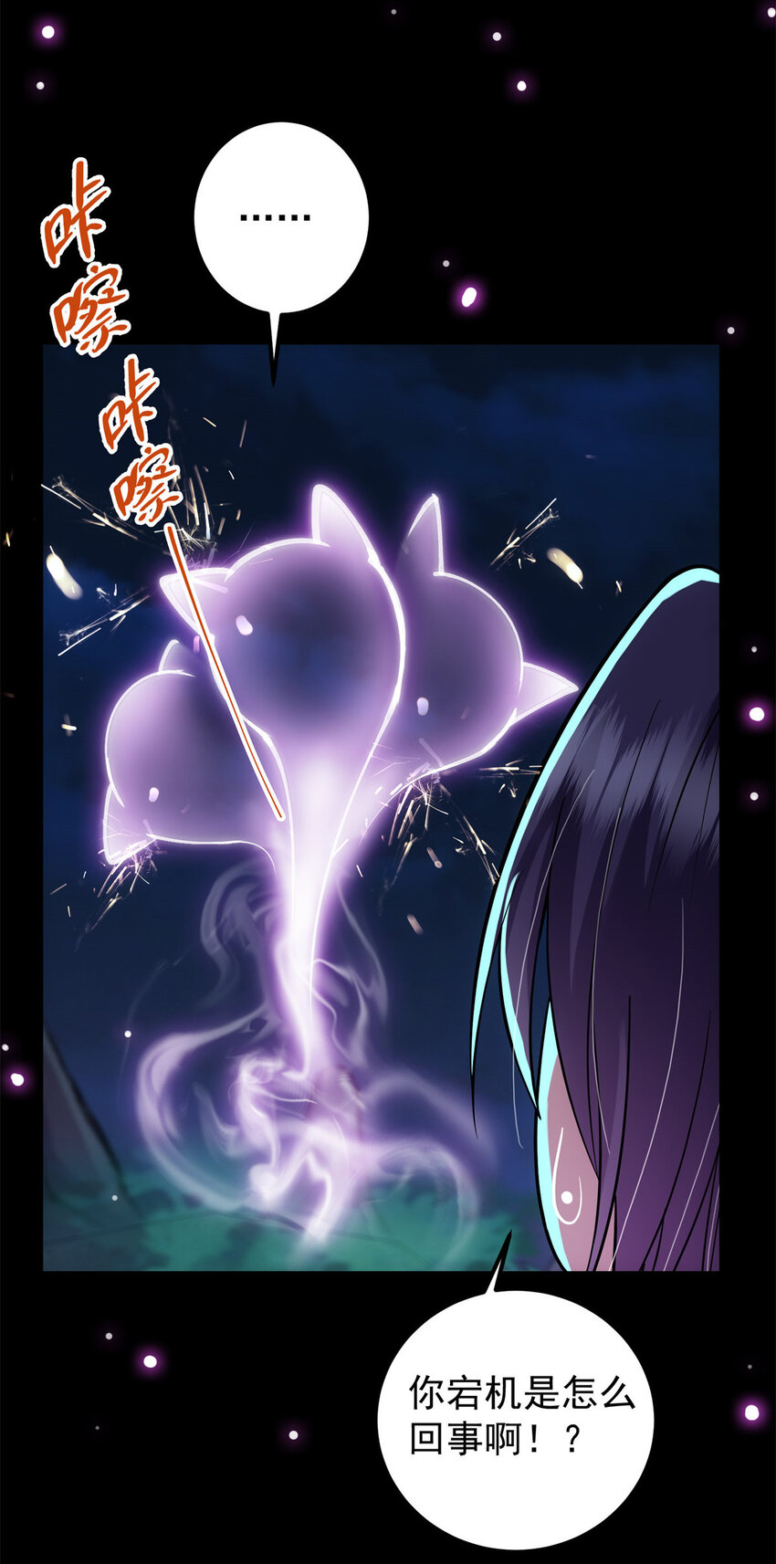 016 好男人不能说不行！37