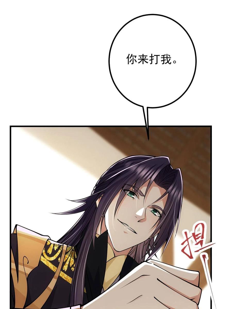 087 尽是水羣之人！26