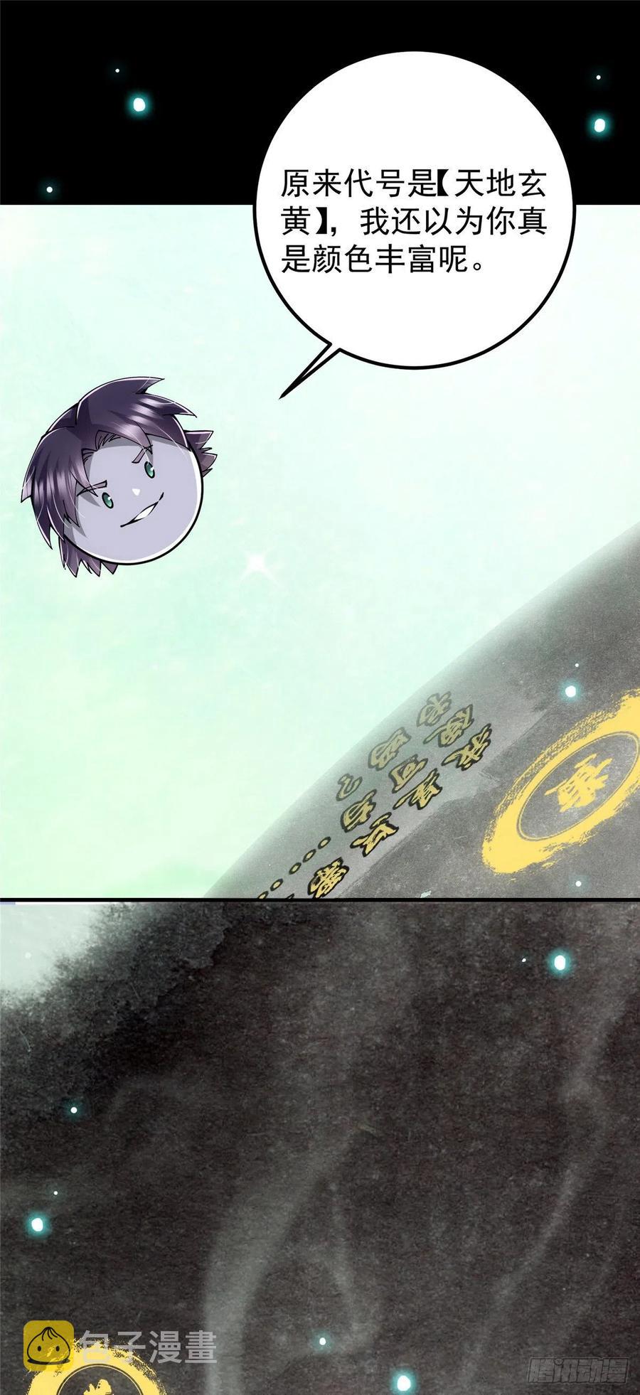 073 个个都是网聊达人10