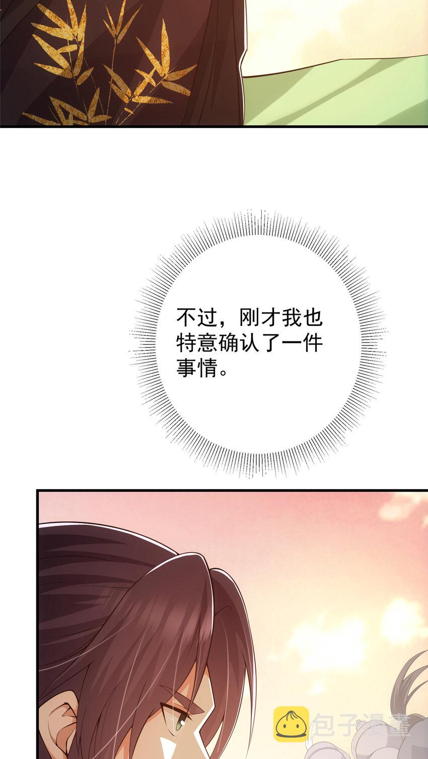 121 全民疯狂45