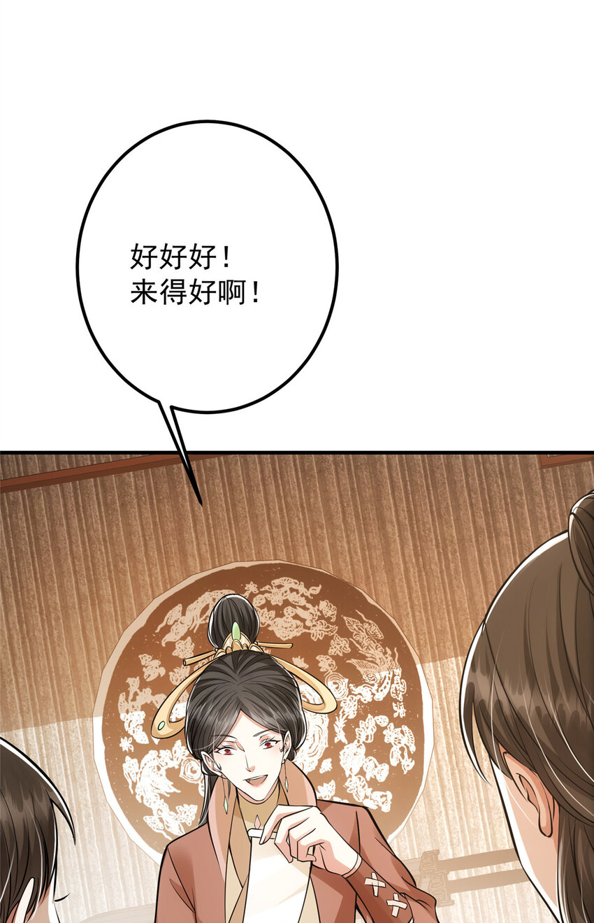 032 你我的第一次回眸40