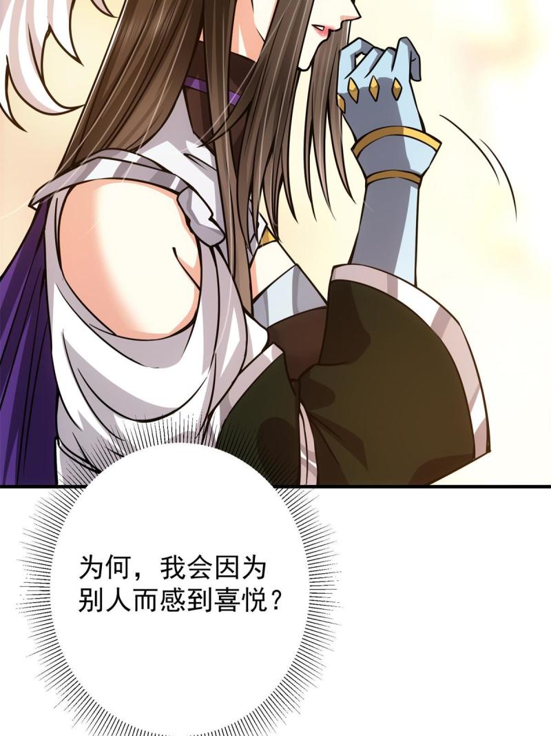 093 榜一大哥42