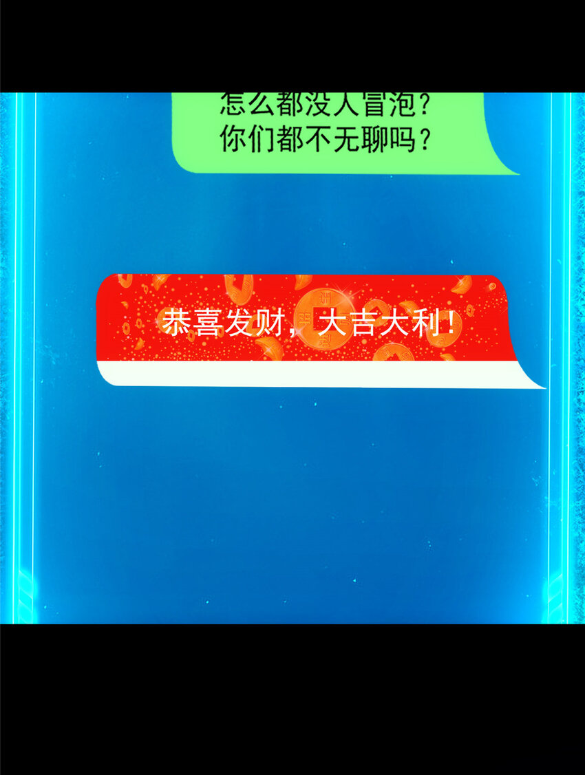 113 开局无怪？！42
