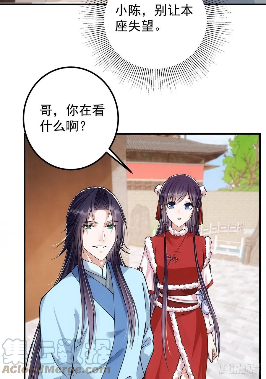 050 有关声望点的梦21