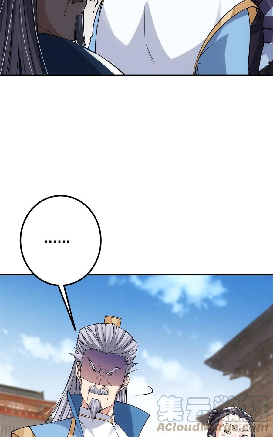 056 接我一剑！15