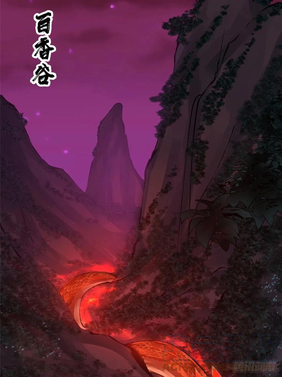 075 墨门的血海深仇18