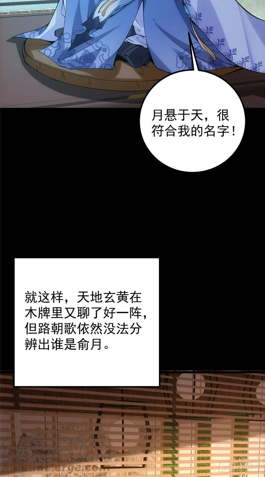 073 个个都是网聊达人39