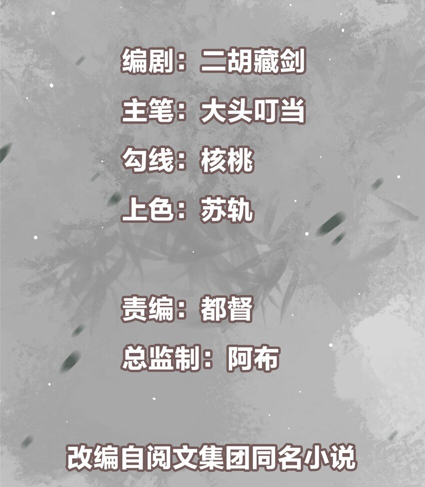 002 以壮大墨门爲己任！1