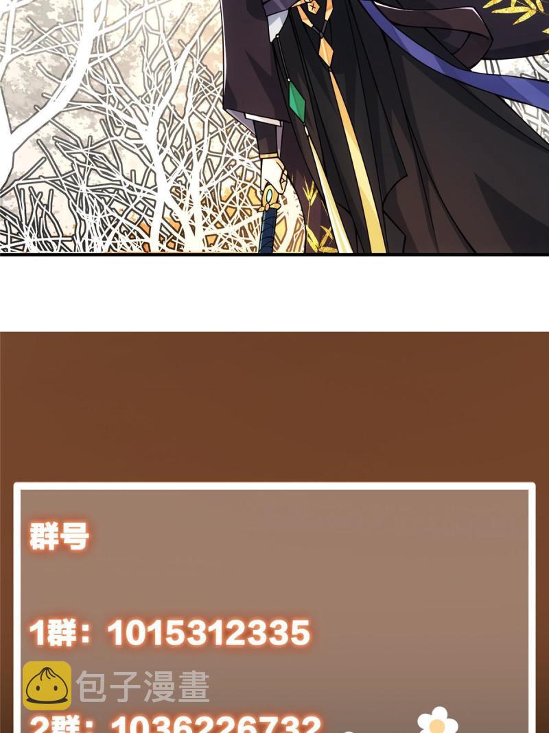 091 我平A带暴击82
