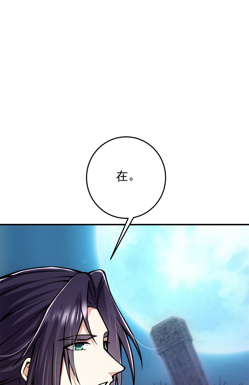 096 本命神通42