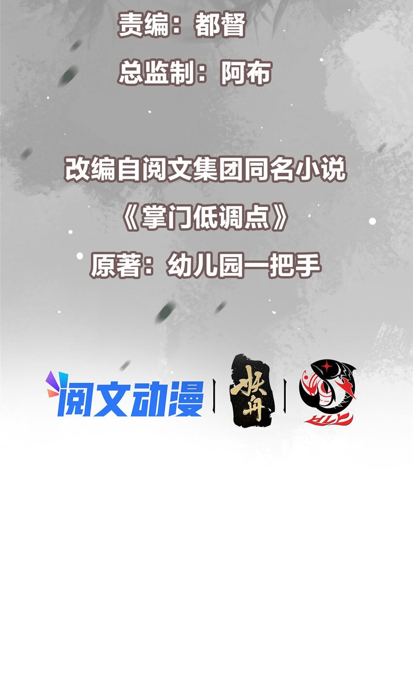 100 羣鸟灾祸2