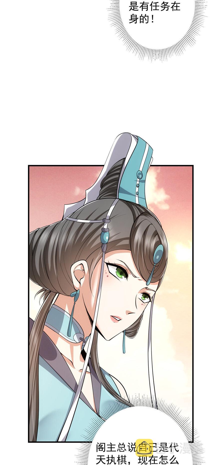 122 开始搞事7