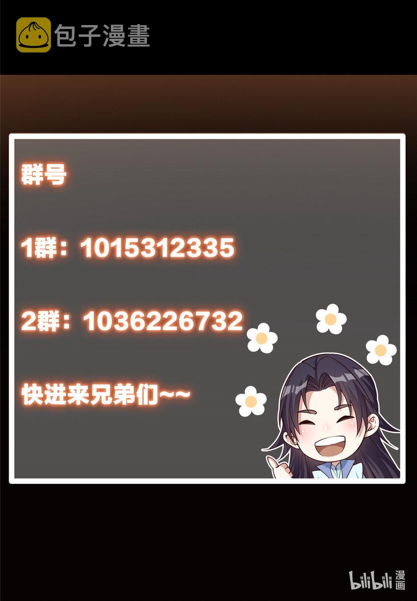 113 开局无怪？！62