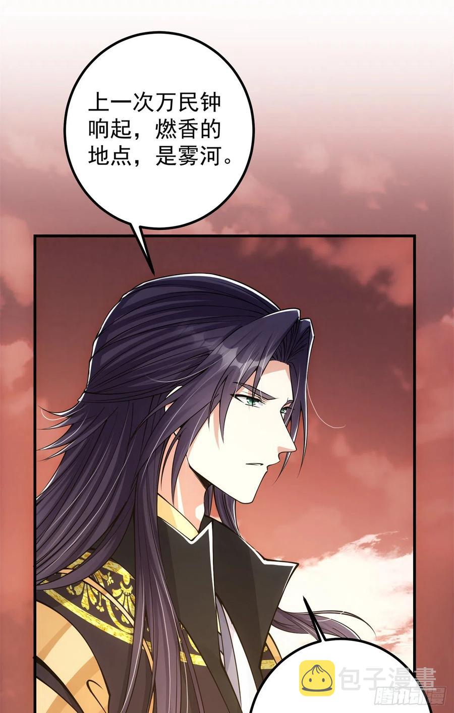 51 万民钟声响41