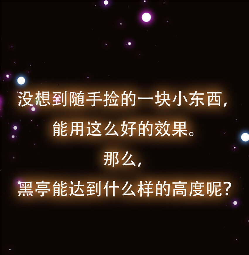 129 运气爆棚49