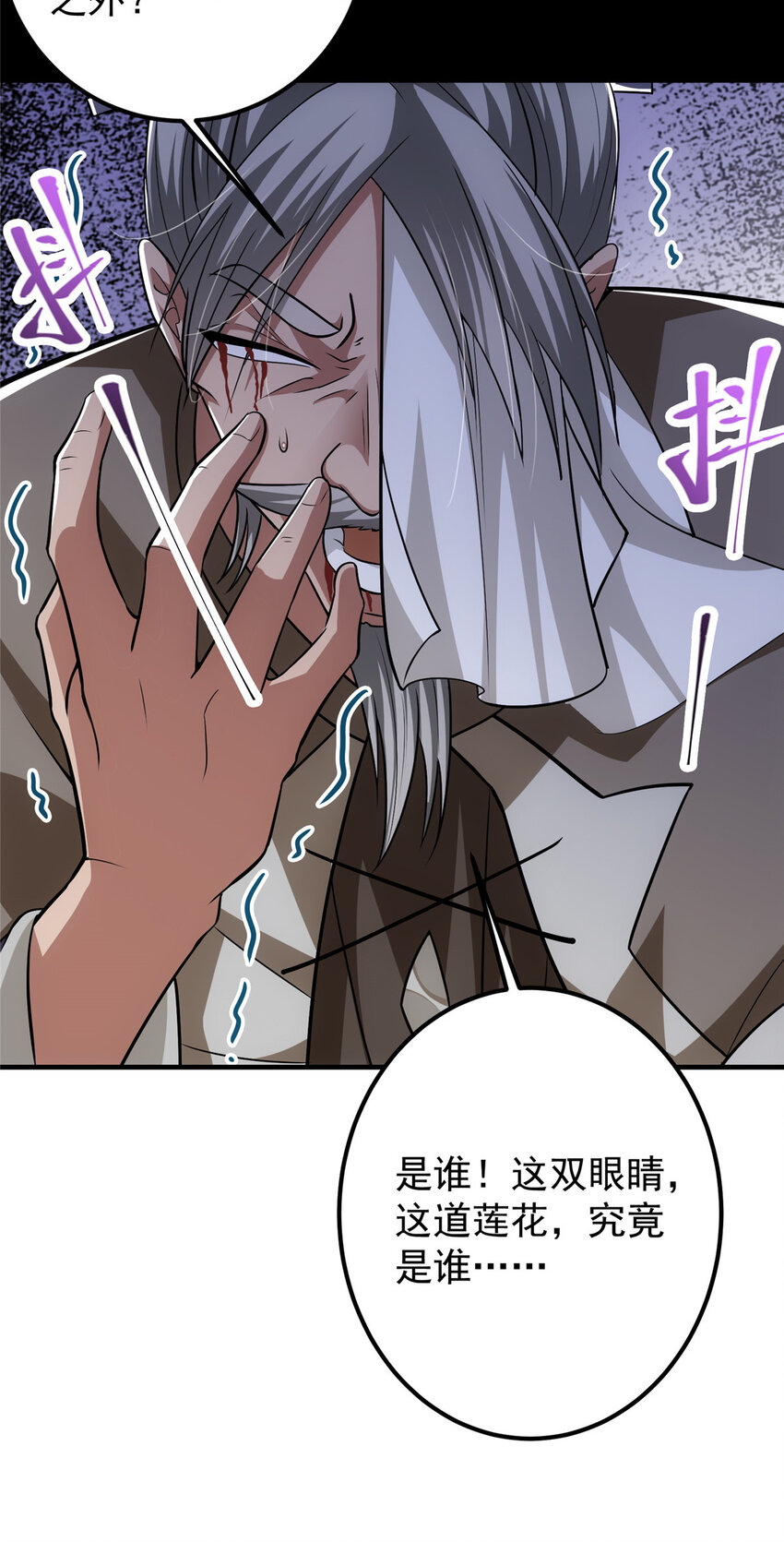 103 局外之人38