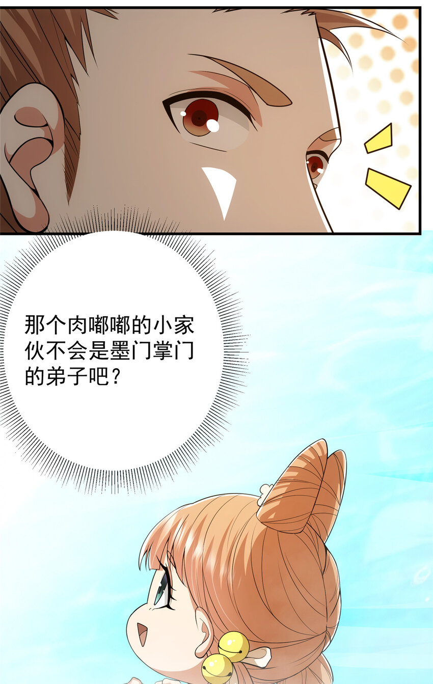 118 搔首弄姿35