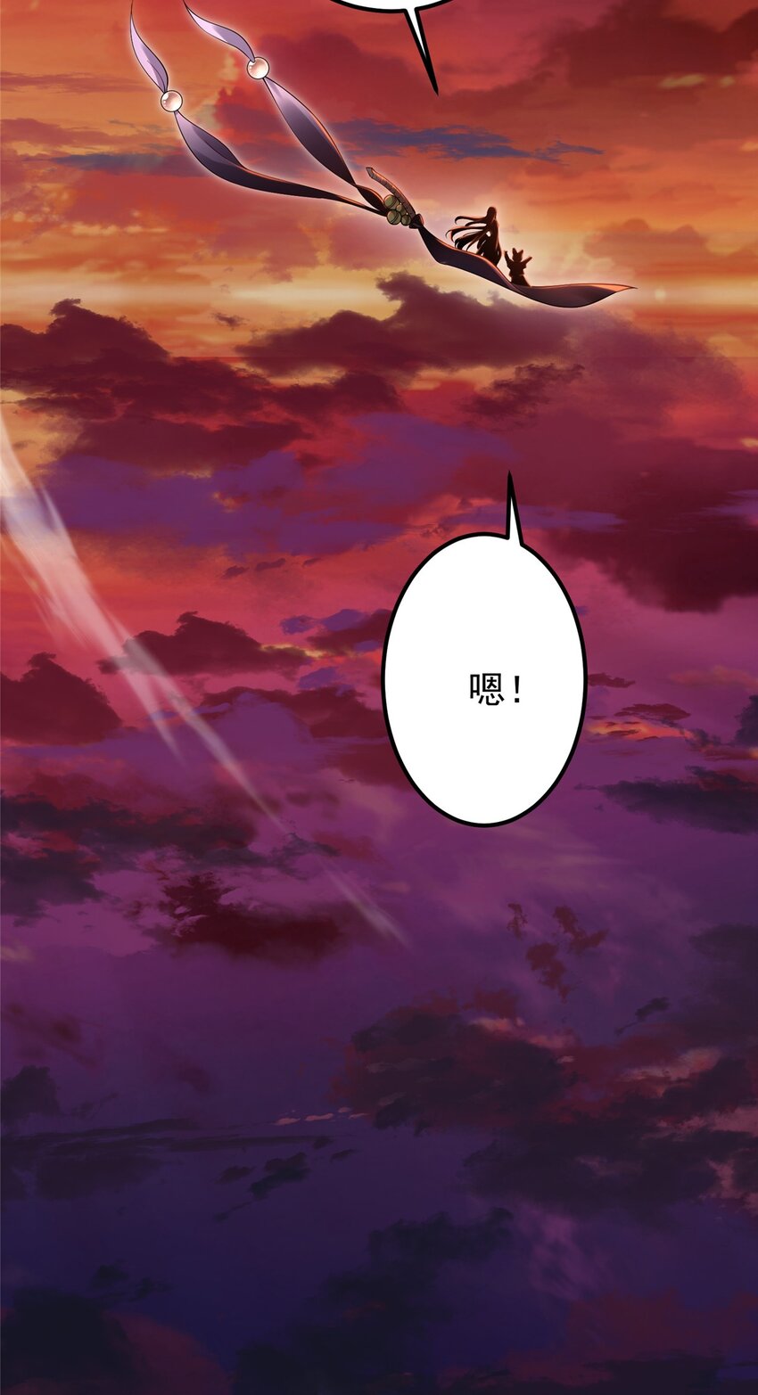 001 天不生我路朝歌！7