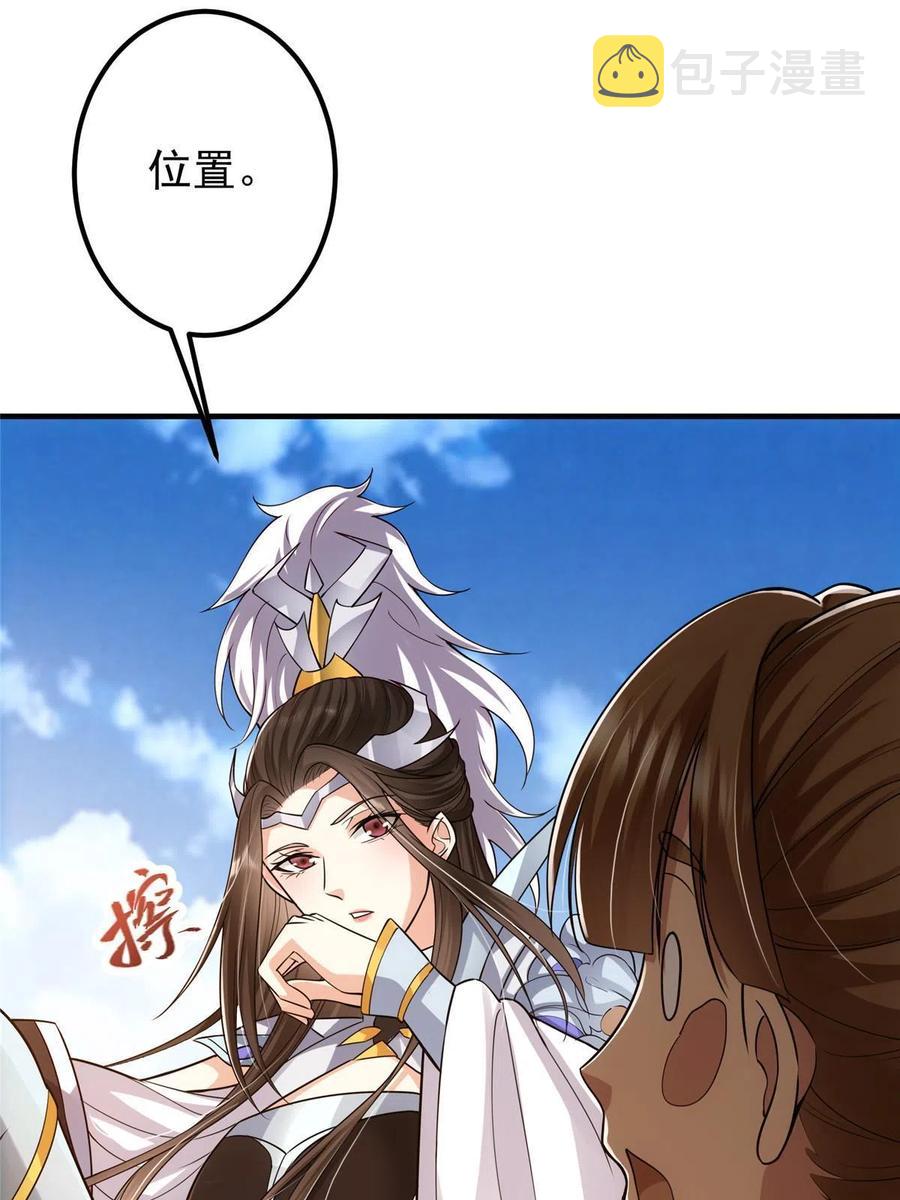 079 故人再相遇？37
