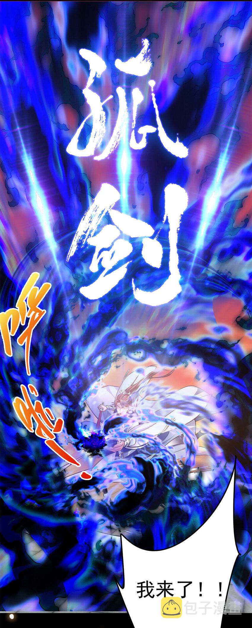 014 说觉醒就觉醒！18