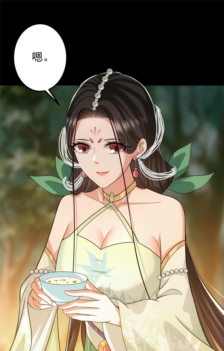 112 玩家降临56