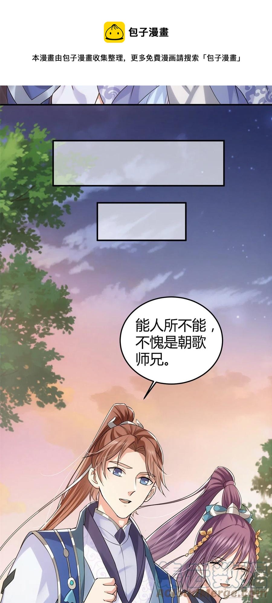 071 大雪漫天的交谈24