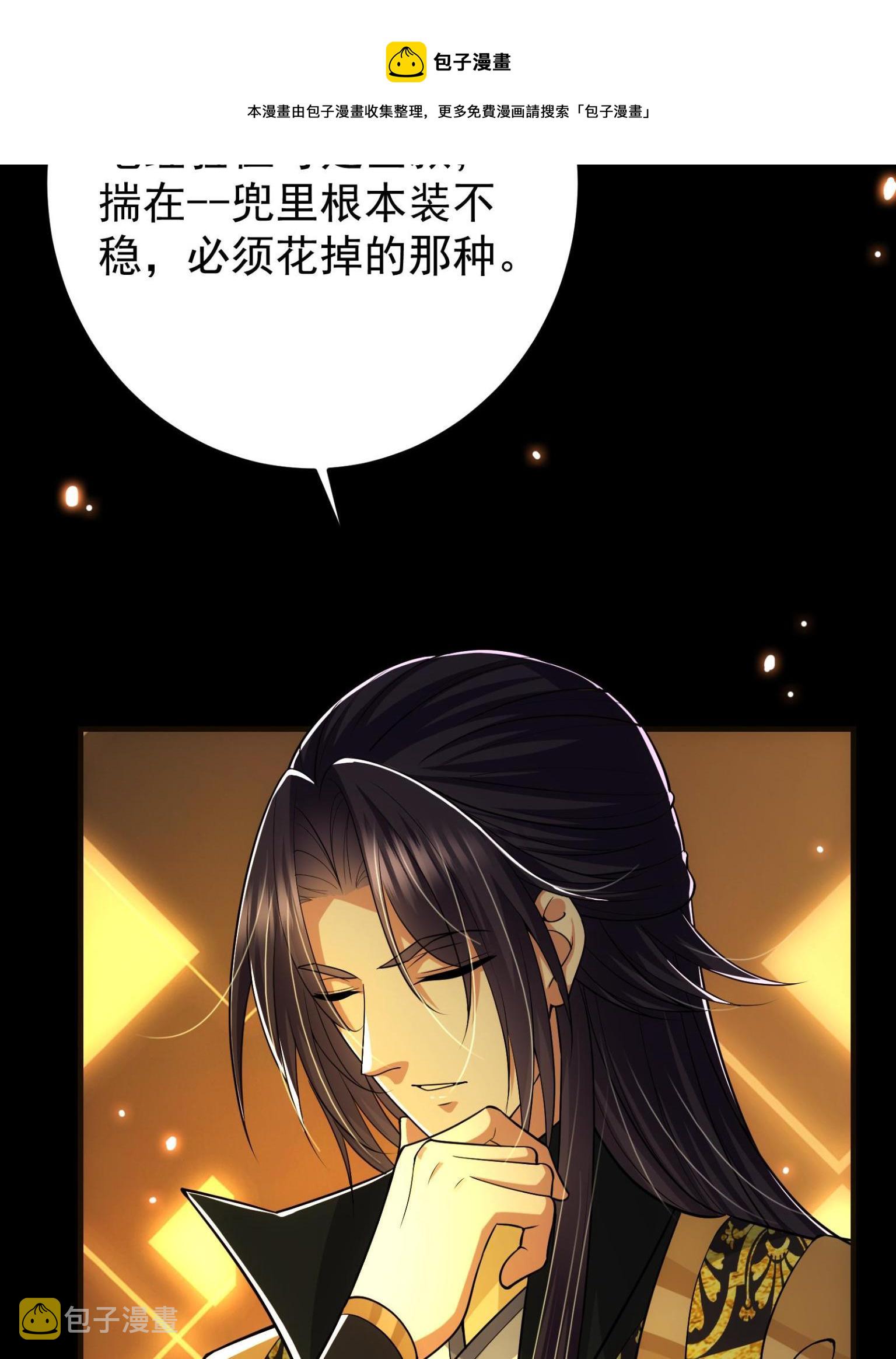 095 剑心通透8