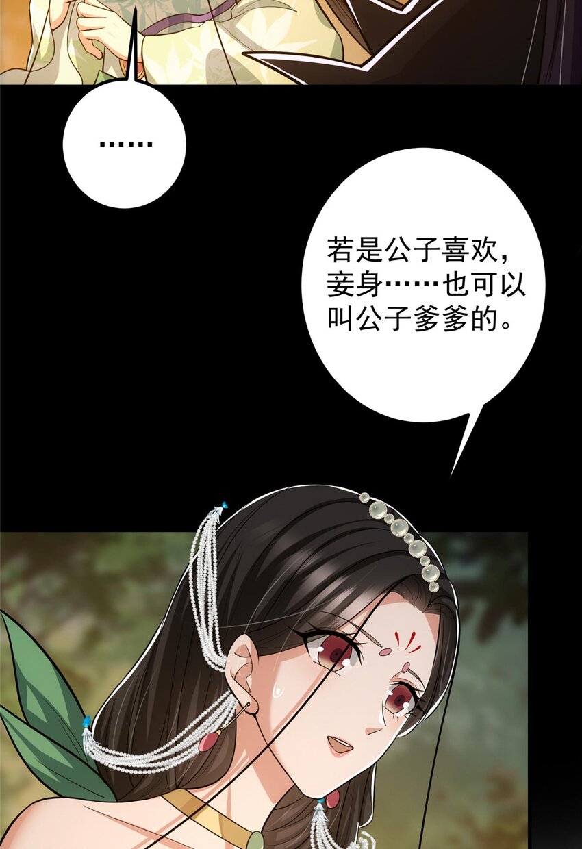 112 玩家降临38