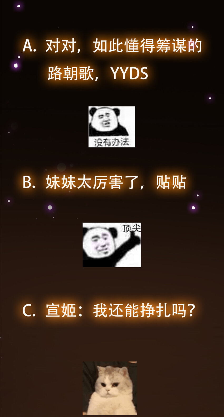 128 逼格全开53