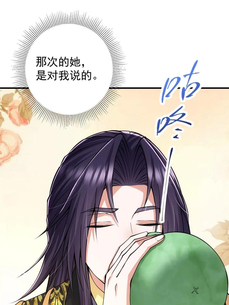 083 往日浮於心14