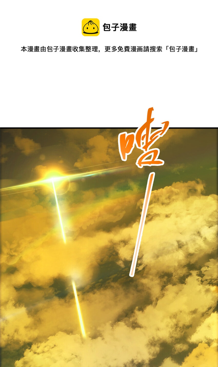 006 我的天地啓灵！36