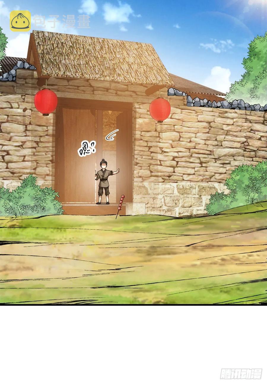 053 寻仇讨债17