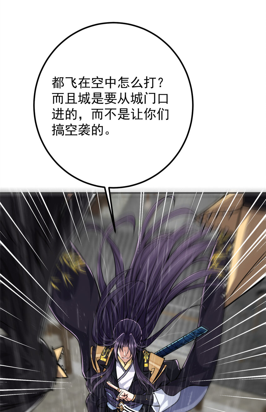 101 天地之力12